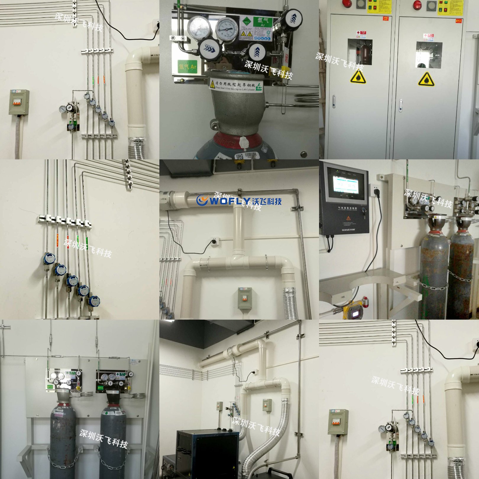 氣體集中供氣系統(tǒng)